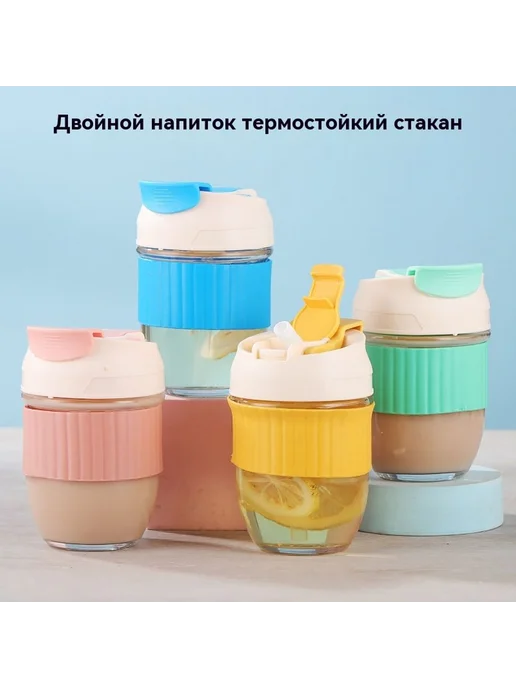 Стакан для воды 480 мл 350 мл, 480 мл, 350 мл, фото 5