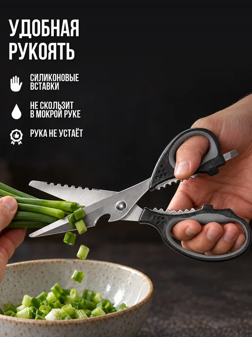 Tojiro Ножницы кухонные универсальные (FC-419), Япония, черный, фото 5