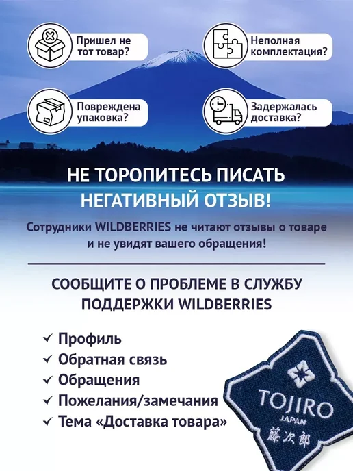 Tojiro Ножницы кухонные универсальные (FC-419), Япония, черный, фото 8