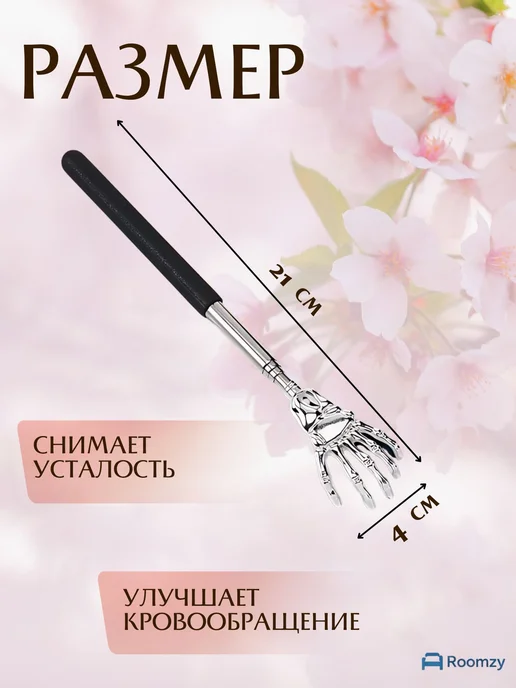 Массажер для головы и волос ручной механический спиночес, черный, фото 2