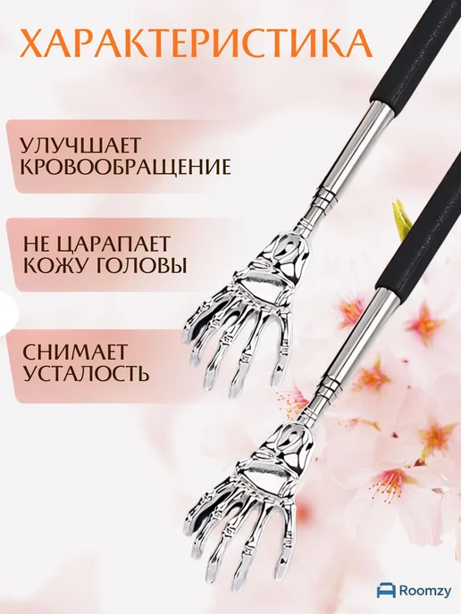 Массажер для головы и волос ручной механический спиночес, черный, фото 3