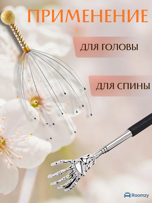 Массажер для головы и волос ручной механический спиночес, черный, фото 4