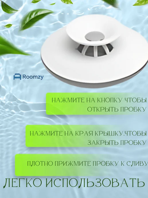 Пробка заглушка для раковины для душевой кабины пластиковая, серый, фото 3