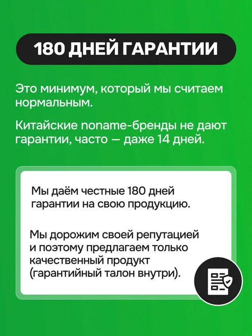 БАТЯ РУЛИТ Автомобильная камера заднего вида Ford Focus 2 Sedan, C-Max, вариант, фото 5