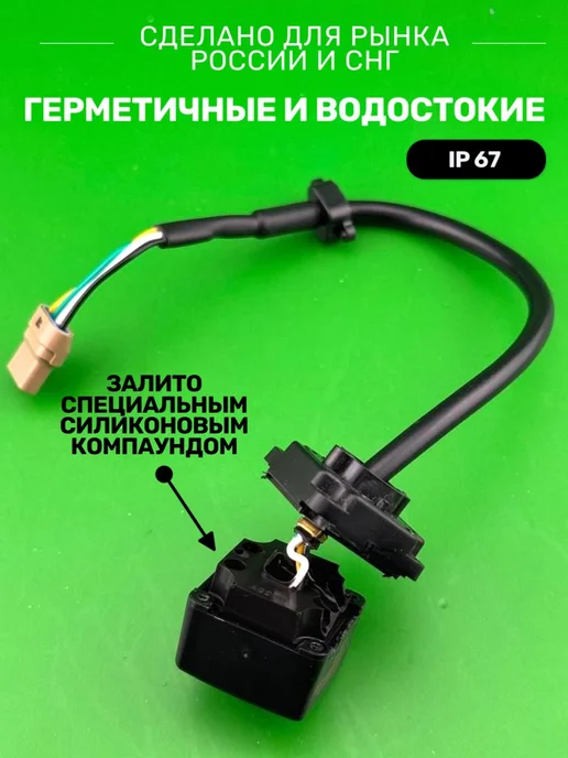 БАТЯ РУЛИТ Автомобильная камера заднего вида Ford Focus 2 Sedan, C-Max, вариант, фото 8
