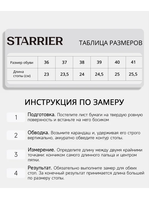 STARRIER Сандалии летние, черный, фото 3