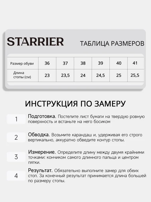 STARRIER Босоножки коричневые натуральная кожа, коричневый, фото 3