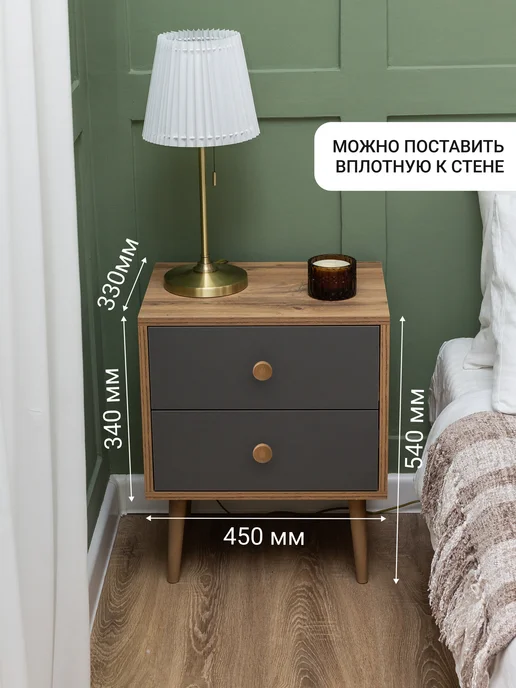 Lito Тумба прикроватная на ножках сканди, серый, фото 3