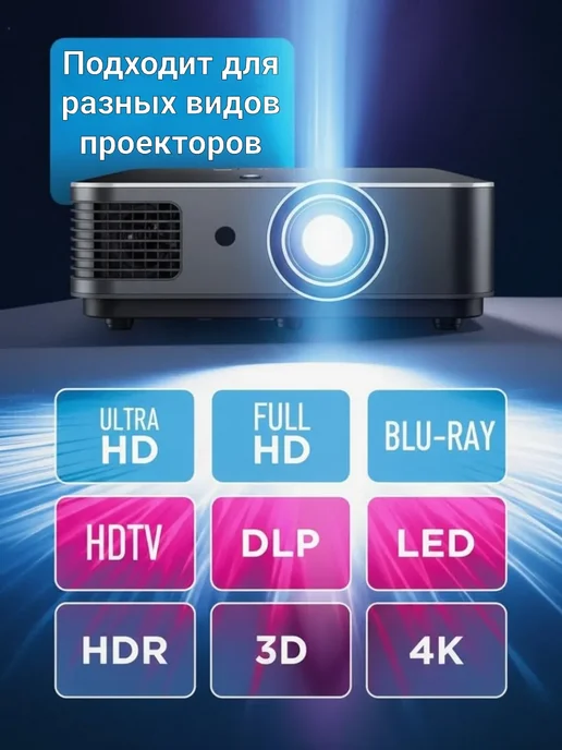 ЭКОСТАНДАРТ Экран для проектора 225х 125 см, 225x125 см, фото 5