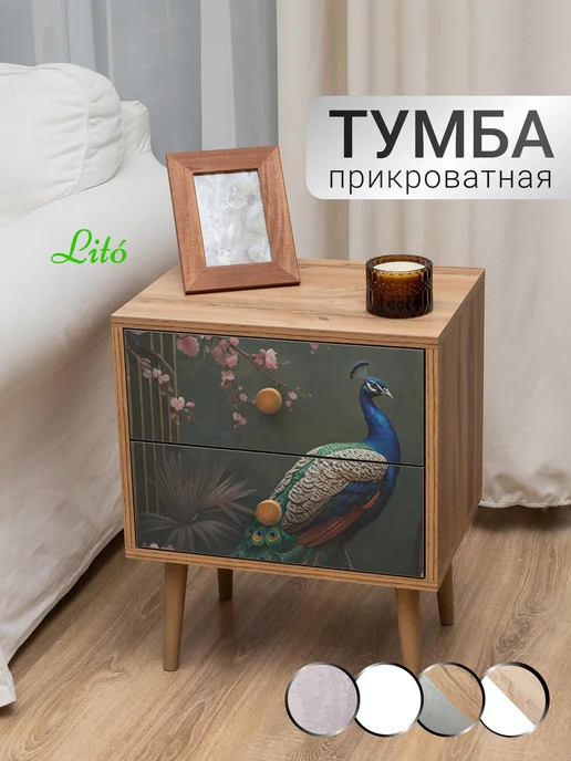 Lito Тумба прикроватная дизайнерская с принтом сканди, синий