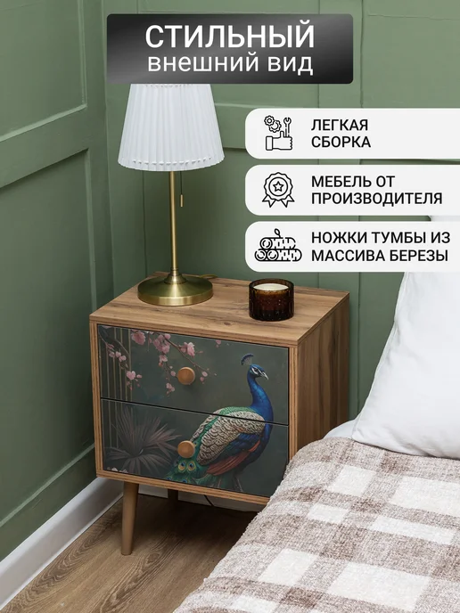 Lito Тумба прикроватная дизайнерская с принтом сканди, синий, фото 3