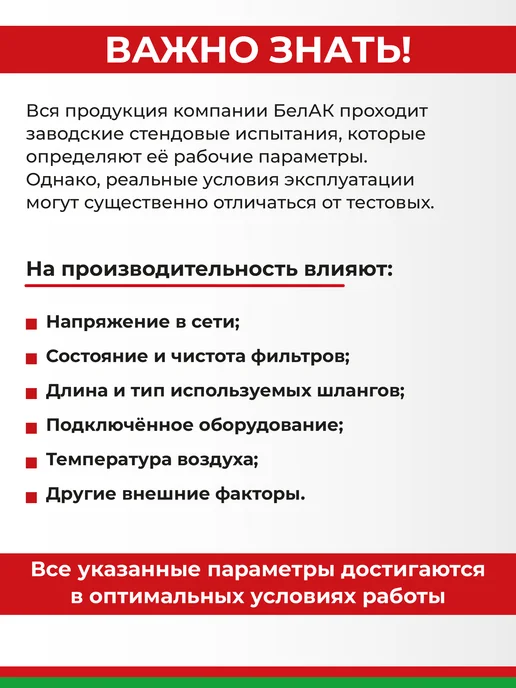 БЕЛАК Компрессор воздушный поршневой для гаража 50л 330 л мин, 50 л, 490 л, фото 8