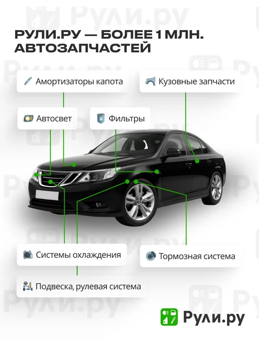 SUBARU Крышка защитная 11413AA033, вариант, фото 5