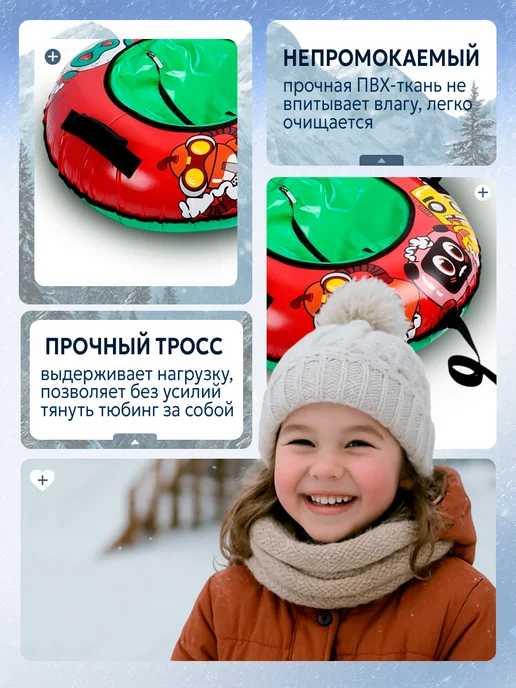 ТяниТолкай Ватрушка зимняя для катания 73 см, синий, фото 2