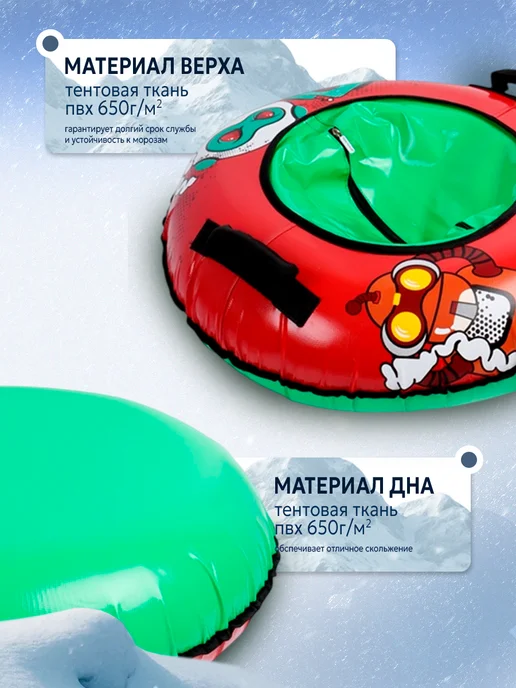 ТяниТолкай Ватрушка зимняя для катания 73 см, синий, фото 3