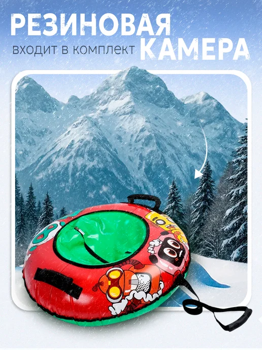 ТяниТолкай Ватрушка зимняя для катания 73 см, синий, фото 4