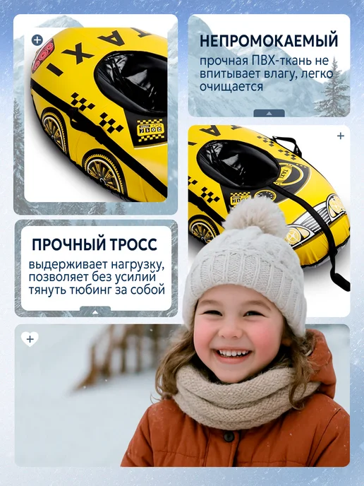 ТяниТолкай Ватрушка зимняя для катания R15, черный, фото 2