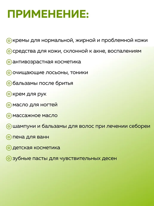 ADK cosmetics Косметический актив Череда экстракт, 50г, 50 г, фото 4