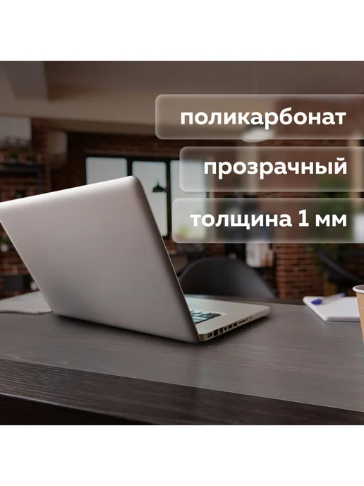 Brauberg Коврик на стол защитный для письма и творчества, накладка, вариант, фото 2