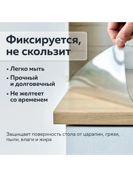 Brauberg Коврик на стол защитный для письма и творчества, накладка, вариант, фото 3