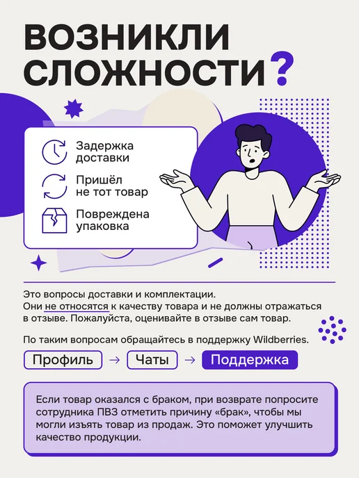 NORIS Краска штемпельная черная 25 мл на масляной основе, 50 мл, фото 3