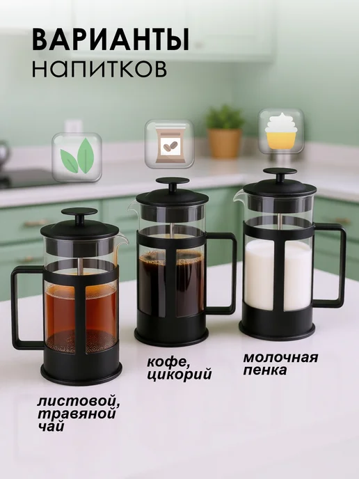KONONO Френч-пресс, заварочный чайник 350 мл, 350 мл, фото 5