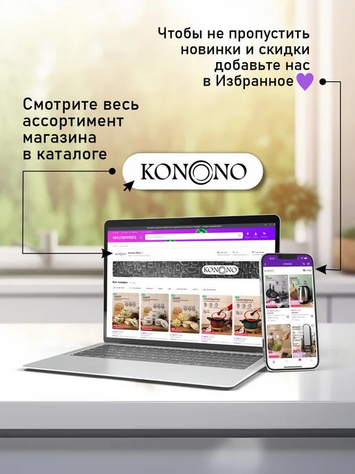 KONONO Френч-пресс, заварочный чайник 350 мл, 350 мл, фото 6