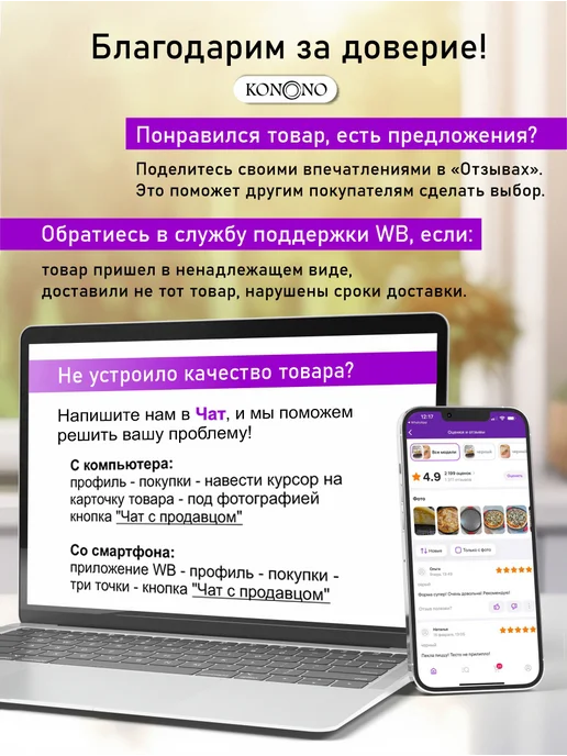 KONONO Френч-пресс, заварочный чайник 350 мл, 350 мл, фото 7