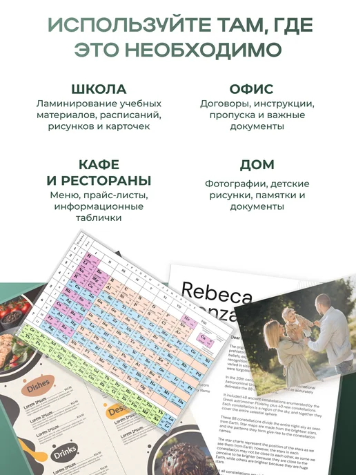 Alingar Ламинатор для бумаги А4 для дома и офиса, вариант, фото 6