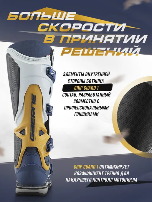 Gaerne Мотоботы для мотокросса SG22 антрацит черный красный, вариант, фото 6