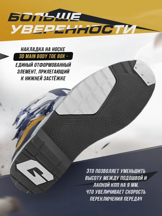 Gaerne Мотоботы для мотокросса SG22 антрацит черный красный, вариант, фото 7