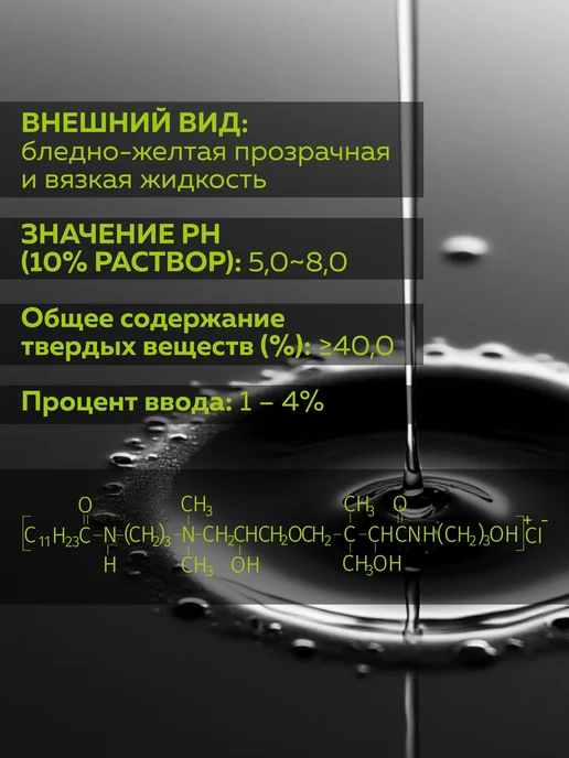 ADK cosmetics Кватернизованный пантенол OLI - 4818, 50г, 50 г, фото 3