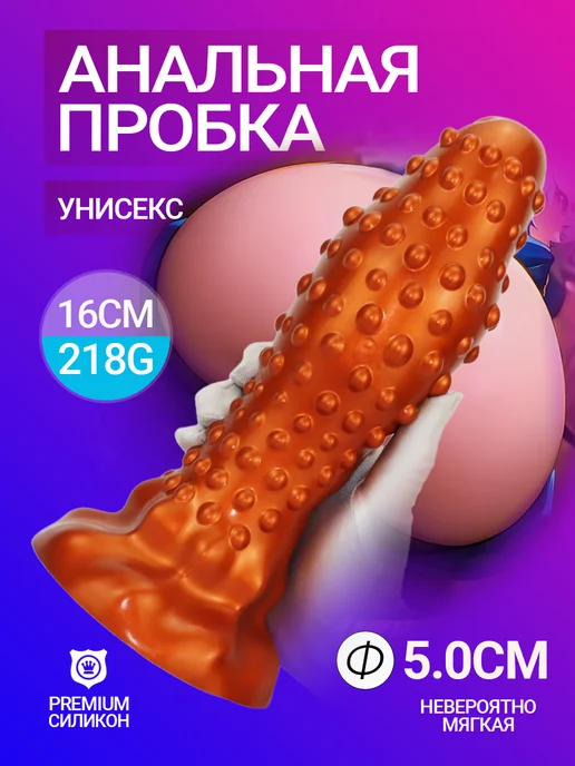 DELCUS Фантазийная большая анальная пробка на присоске, желтый