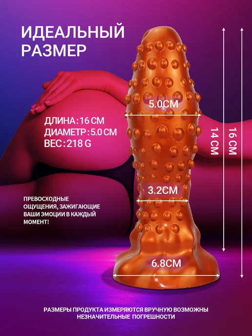 DELCUS Фантазийная большая анальная пробка на присоске, желтый, фото 2