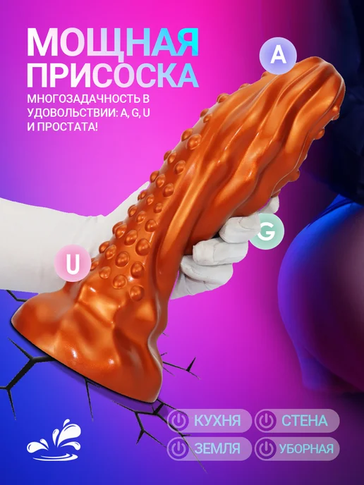 DELCUS Фантазийная большая анальная пробка на присоске, желтый, фото 4