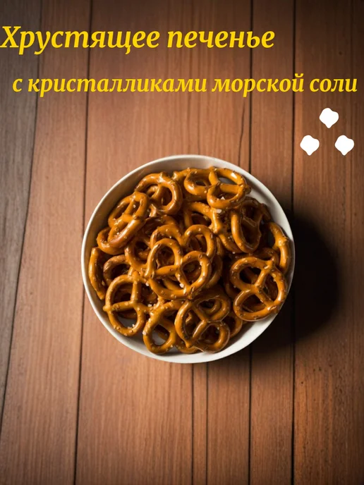 KDV Немецкий бретцель Nina Farina, 5 шт по 90 г, 10 шт, 90 г, фото 2