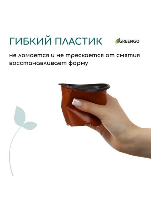 TPremium Горшок для рассады 350 мл терракот d 9.5 см h 8 см, 40 шт, 350 мл, 40 шт, фото 5