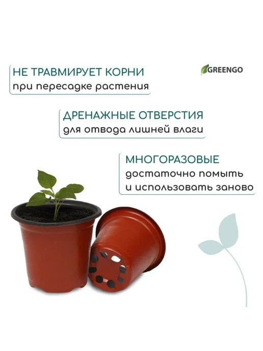 TPremium Горшок для рассады 350 мл терракот d 9.5 см h 8 см, 40 шт, 350 мл, 40 шт, фото 6