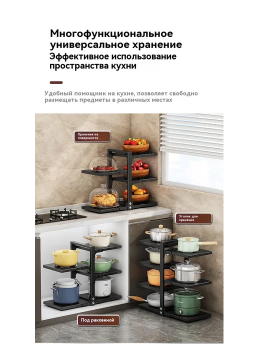 Подставка для хранения кастрюль 4 пластины 3 крышки, 4 пластины крышки, фото 8