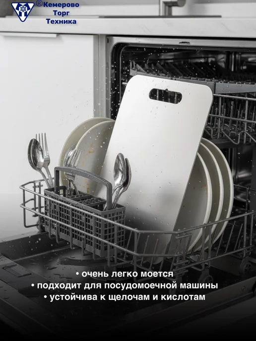 КТТ Доска разделочная из пищевой нержавеющей стали 23х34см, серый, фото 2