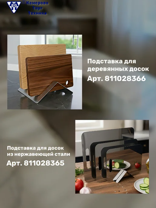КТТ Доска разделочная из пищевой нержавеющей стали 23х34см, серый, фото 6