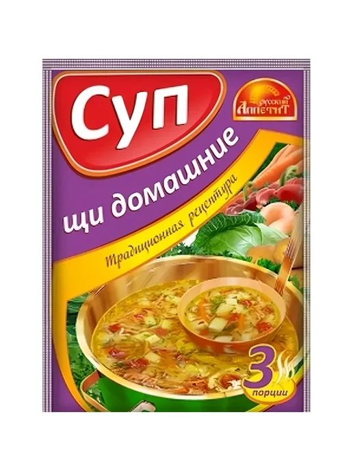 Русский аппетит Суп Щи домашние 45 гр, 10 шт, 45 г, 20 шт, фото 2