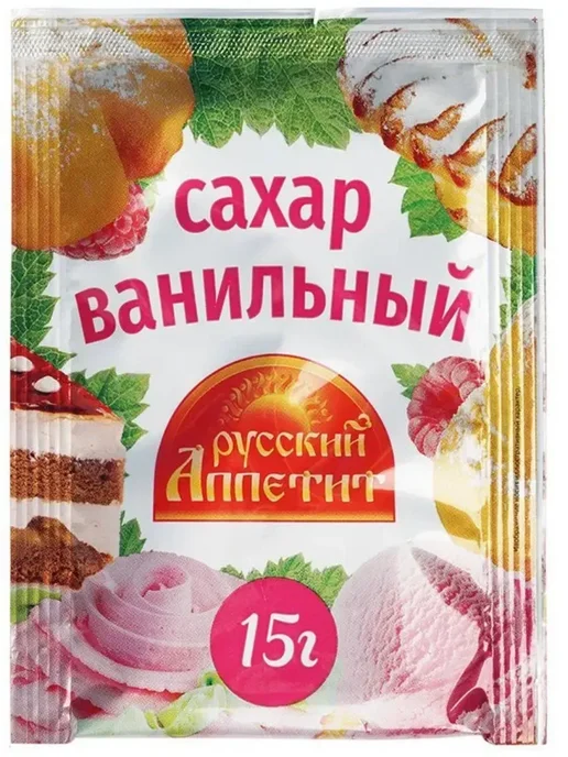 Русский аппетит Ванильный сахар 15 грамм, 25 штук, 25 шт, фото 3