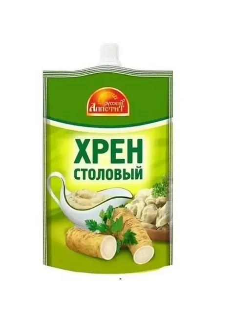 Русский аппетит Хрен "Столовый" 120гр, 120 г, фото 2