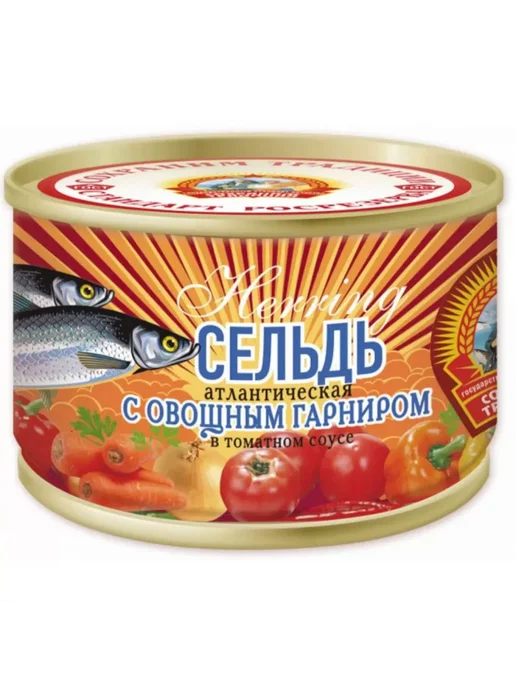 Сохраним традиции Сельдь атлантическая, с овощным гарниром, 240 г, 240 г