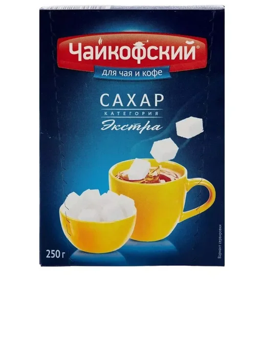 ЧАЙКОФСКИЙ Сахар-рафинад Экстра 250 гр, 250 г