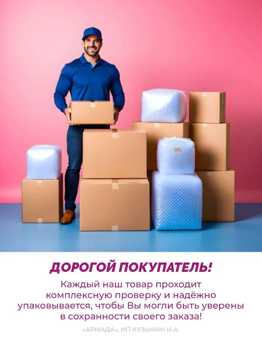Знаток Курица Пикантная ст б, 450 г, 450 г, фото 2