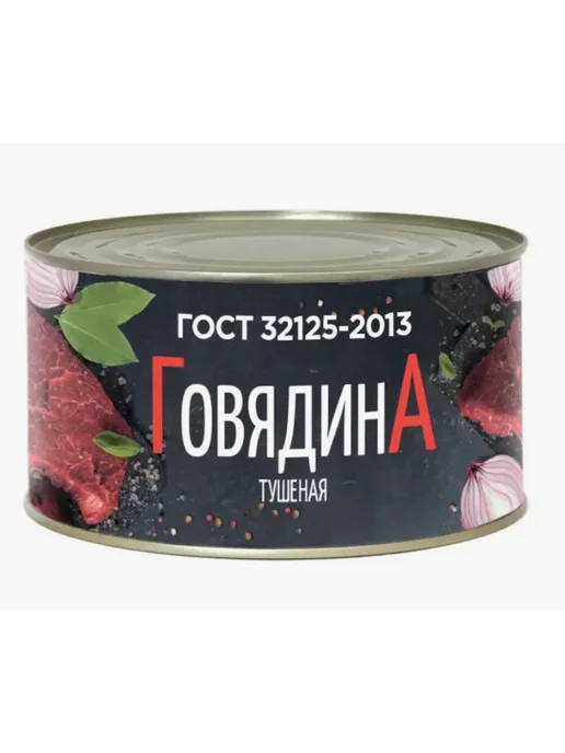 Знаток Говядина тушеная Мамир 325 г 3 шт, 325 г, 3 шт, фото 2