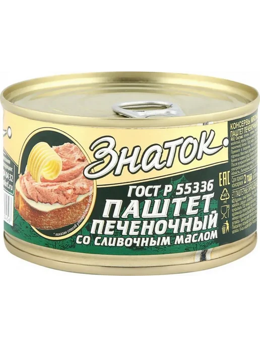 Знаток Паштет печеночный со сливочным маслом, 3шт по 230г, 230 г, в упаковке 510 г, фото 2