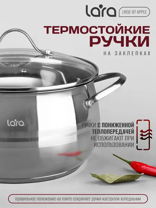 Lara Набор кастрюль с сотейником LR02-87 Apple, серый, фото 5